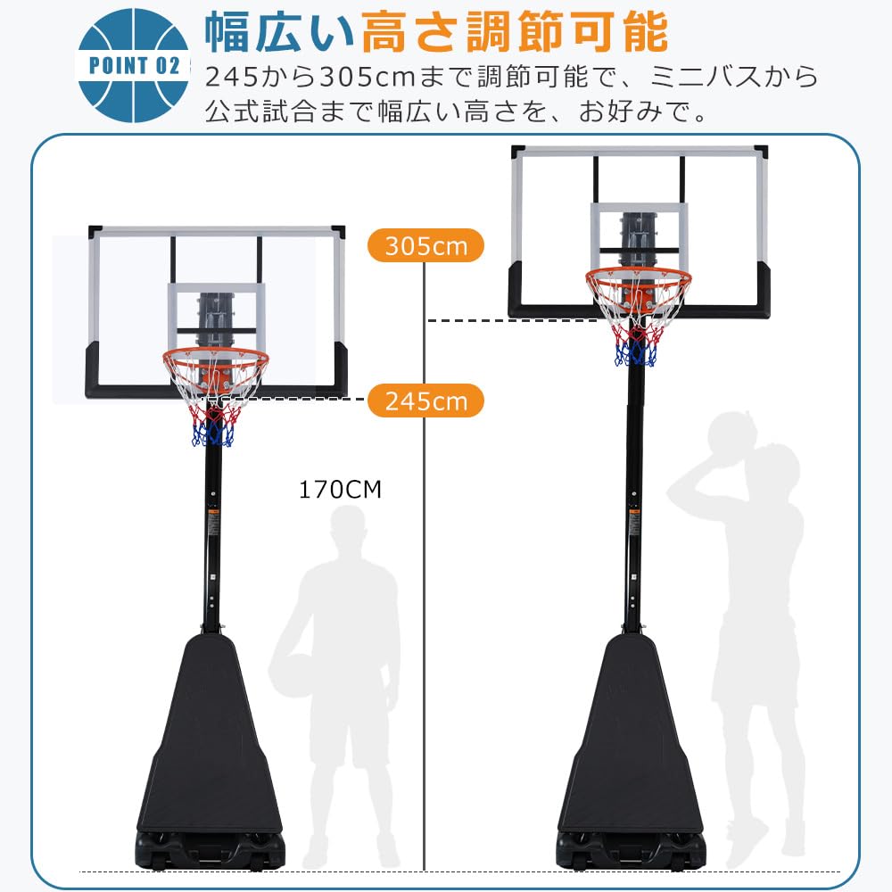 バスケットゴール ワンタッチで高さ調整 フロートボード付き245-305cm Amazon.co.jp: BTM バスケットゴール ワンタッチで高さ調整 フロート